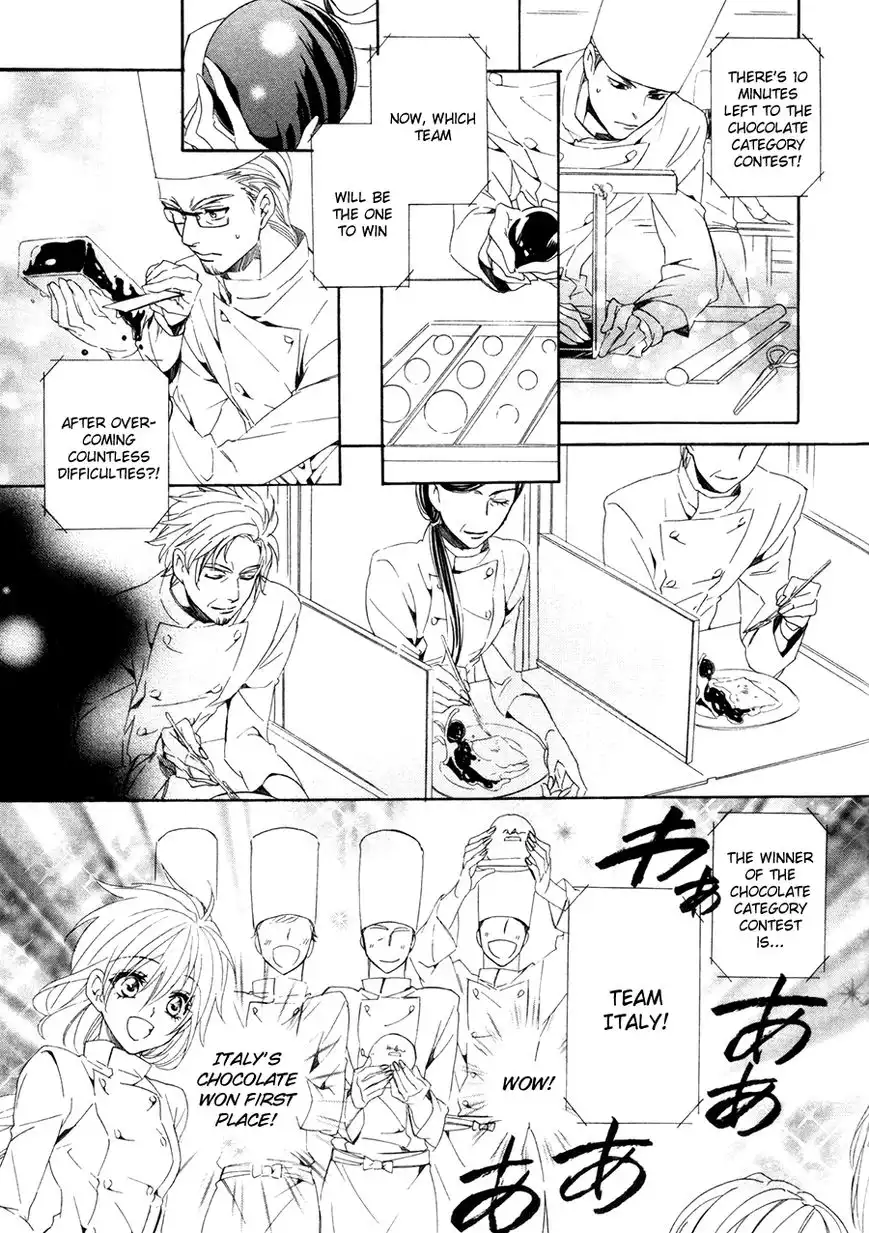 Kami-sama Gakuen @ Armeria Chapter 17.1 33